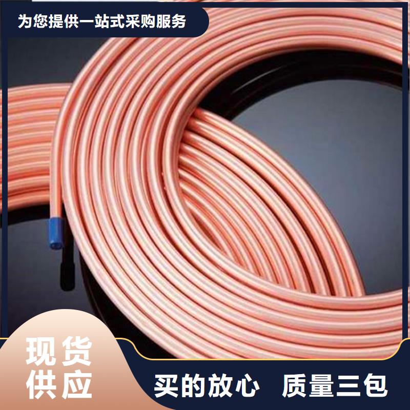 紫铜管应用范围广泛