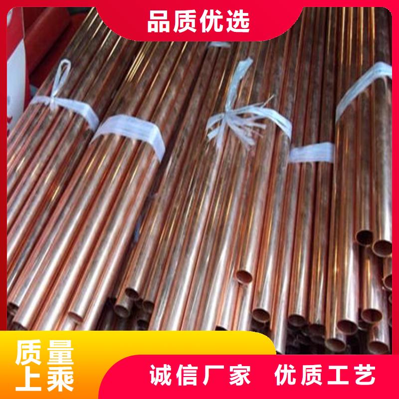 紫铜管应用范围广泛