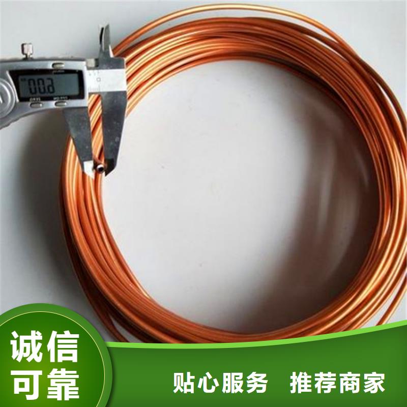 紫铜管应用范围广泛