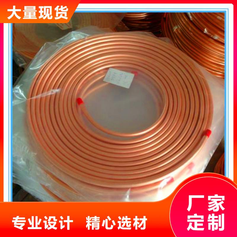 紫铜管应用范围广泛