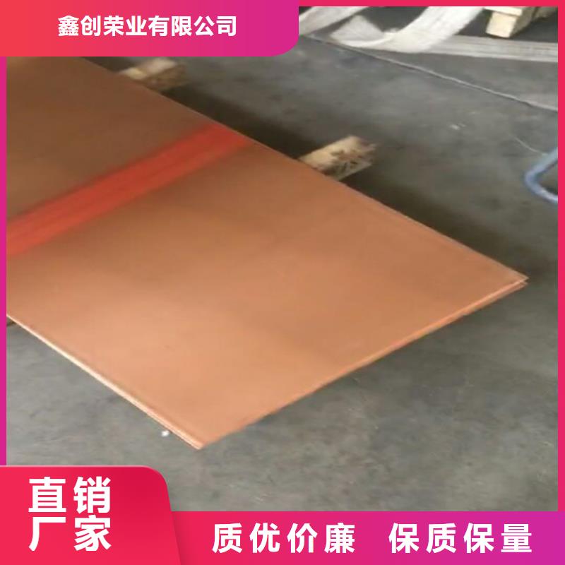 紫铜板铜绞线厂家规格全