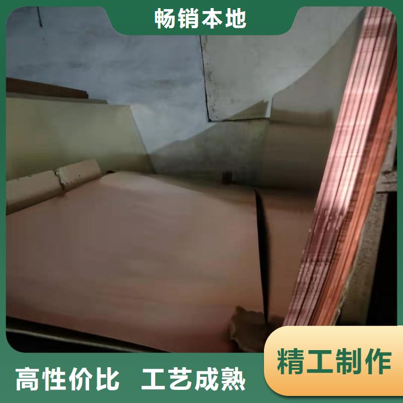 紫铜板铜绞线多种工艺
