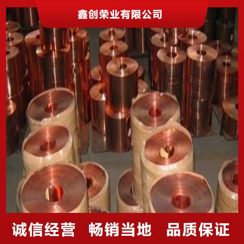 紫铜板铜绞线多种工艺