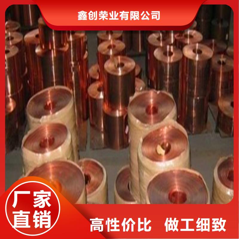 紫铜板铜绞线厂家规格全