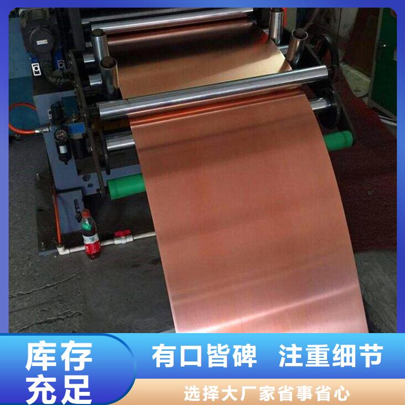 紫铜板铜绞线厂家规格全
