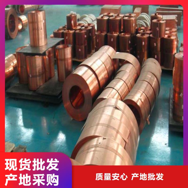 紫铜板铜绞线多种工艺
