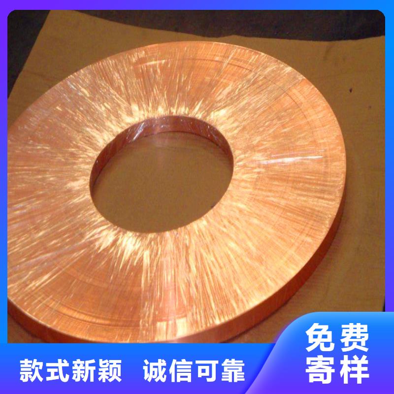 紫铜板铜绞线厂家规格全