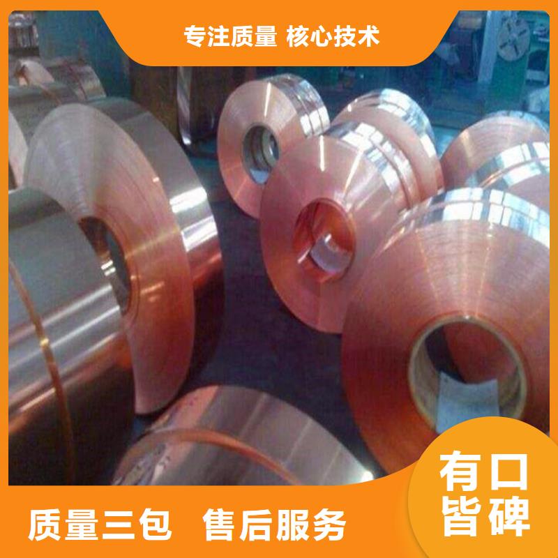 紫铜板铜绞线厂家规格全