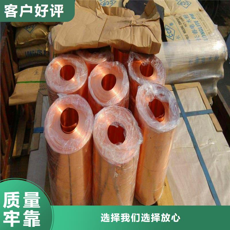 紫铜板铜绞线厂家规格全