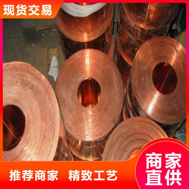 紫铜板铜绞线厂家规格全