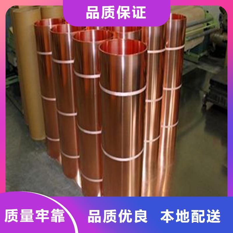 紫铜板铜绞线厂家规格全