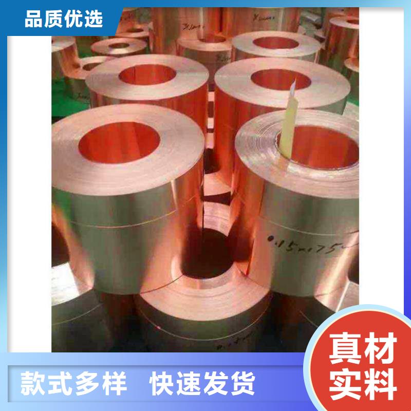紫铜板铜绞线厂家规格全