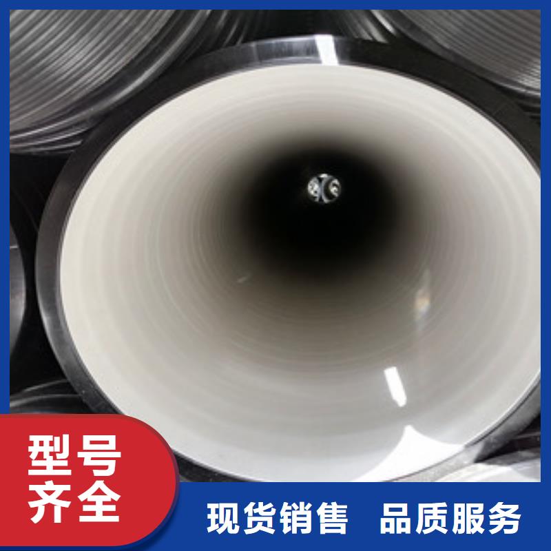 HDPE双壁波纹管螺旋复合钢管厂专业厂家