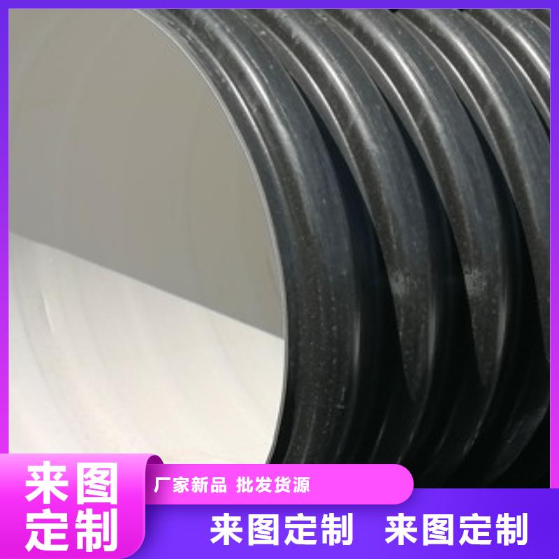 HDPE双壁波纹管螺旋复合钢管厂专业厂家