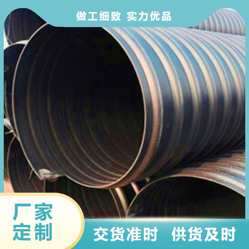 PE钢带增强螺旋管pe给水管材厂家真诚合作
