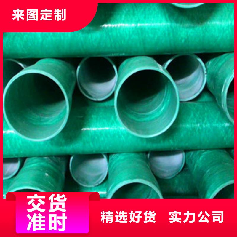 玻璃钢管玻璃钢管厂厂家实力大