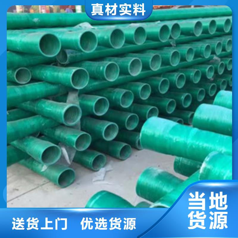双壁波纹管生产厂家视频-双壁波纹管生产厂家-安徽省滁州市琅琊|天长|宿州|池州|蚌埠|马鞍山|淮北|宣城附近货源