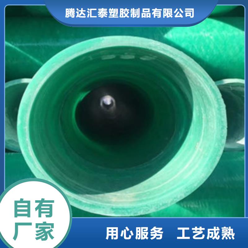 双壁波纹管生产厂家视频-双壁波纹管生产厂家-安徽省滁州市琅琊|天长|宿州|池州|蚌埠|马鞍山|淮北|宣城附近货源