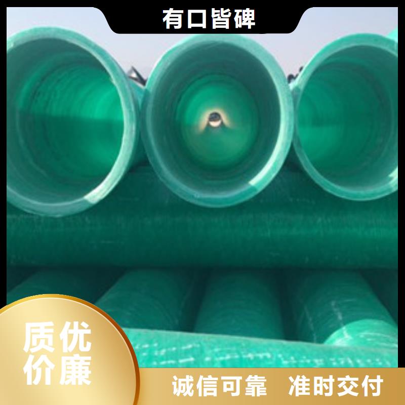 玻璃钢管螺旋复合钢管厂家货源稳定