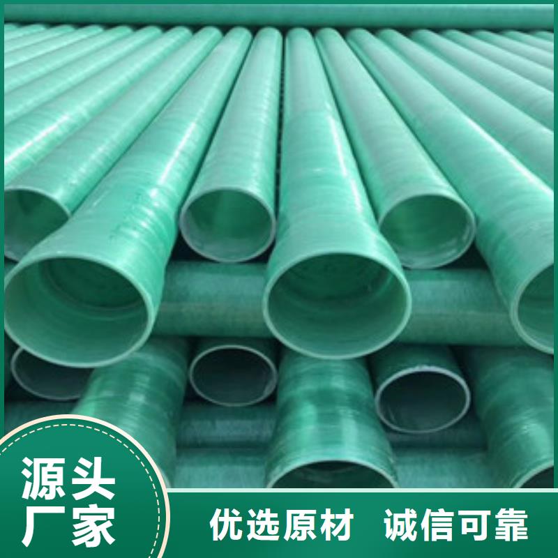 玻璃钢管螺旋复合钢管厂家货源稳定