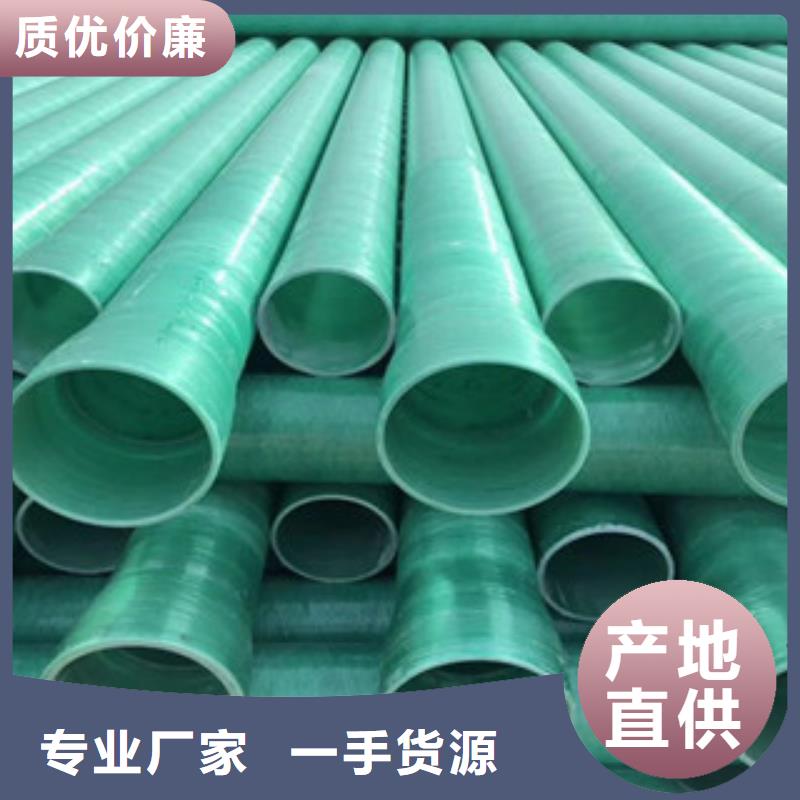 玻璃钢管螺旋复合钢管厂家货源稳定