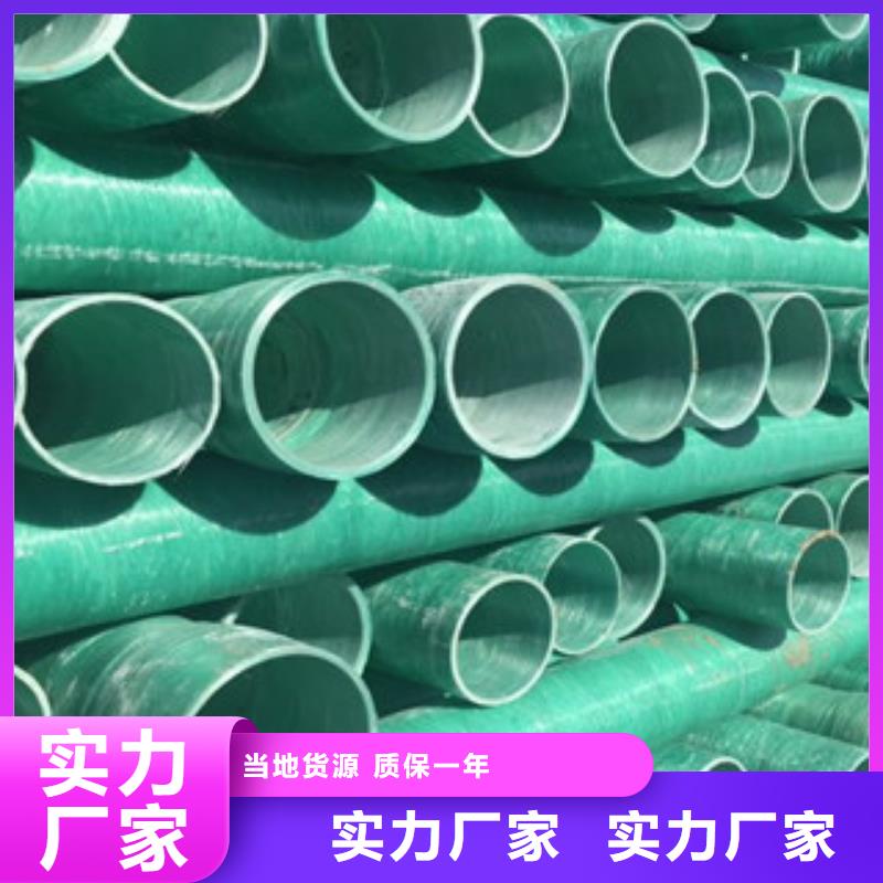 玻璃钢管螺旋复合钢管厂家货源稳定