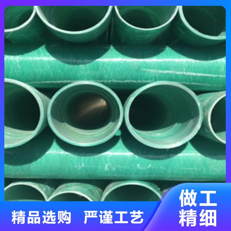 玻璃钢管螺旋复合钢管厂家货源稳定