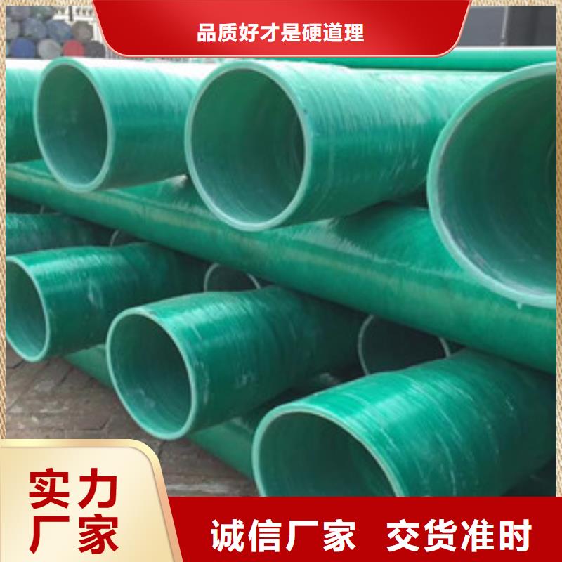 玻璃钢管螺旋复合钢管厂家货源稳定