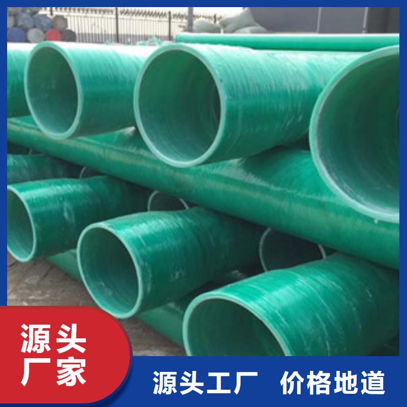 玻璃钢管玻璃钢管厂厂家实力大