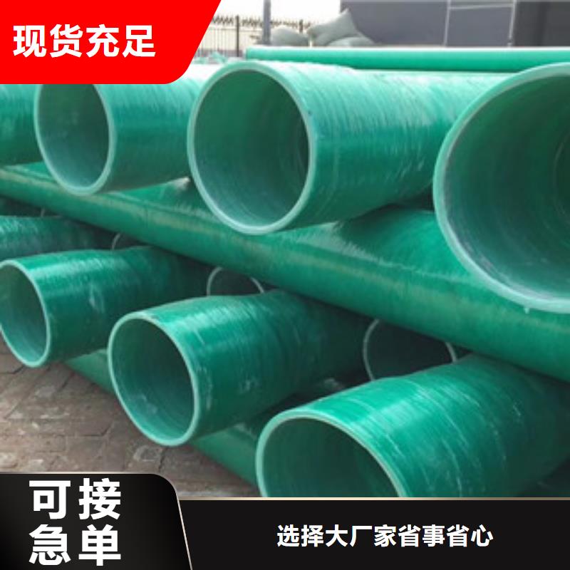 玻璃钢管玻璃钢管厂厂家实力大