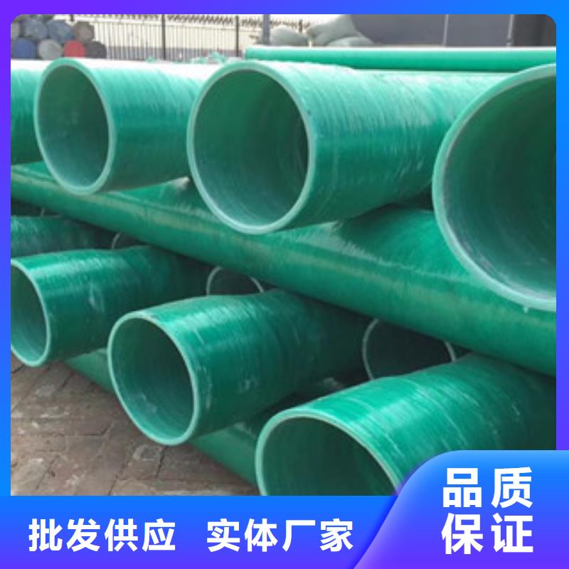 玻璃钢管螺旋复合钢管厂家货源稳定