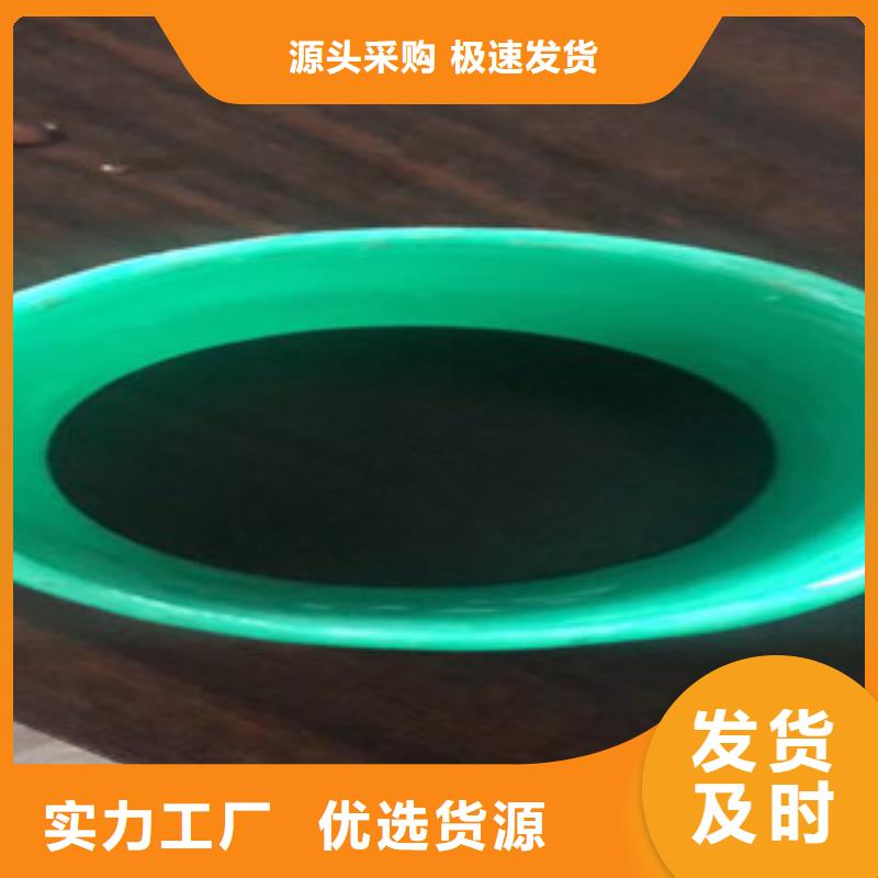 玻璃钢管螺旋复合钢管厂家货源稳定