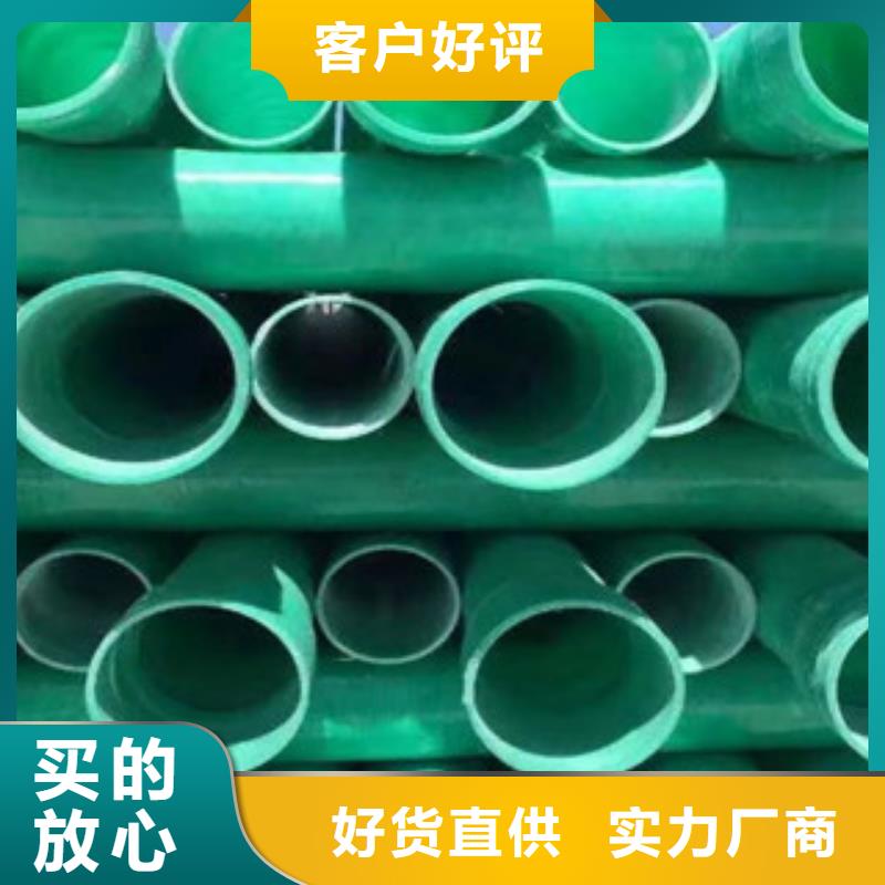 玻璃钢管螺旋复合钢管厂家货源稳定