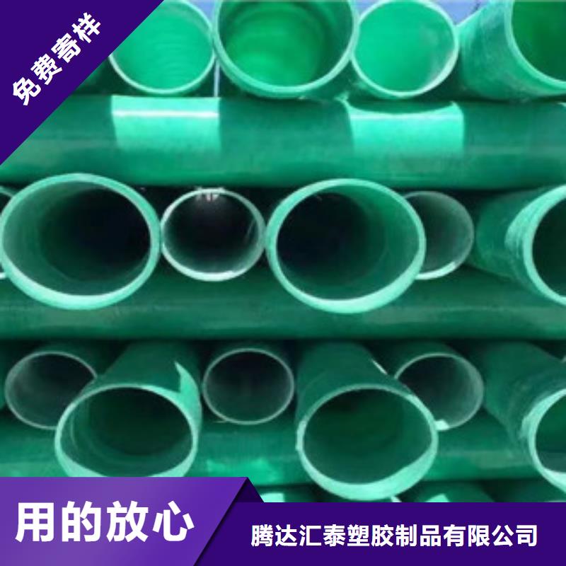 玻璃钢管玻璃钢管厂厂家实力大