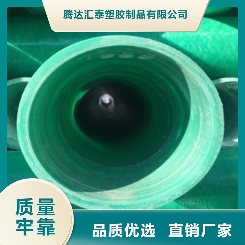 玻璃钢管螺旋复合钢管厂家货源稳定