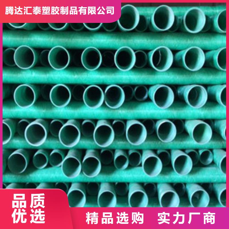 玻璃钢管玻璃钢管厂厂家实力大