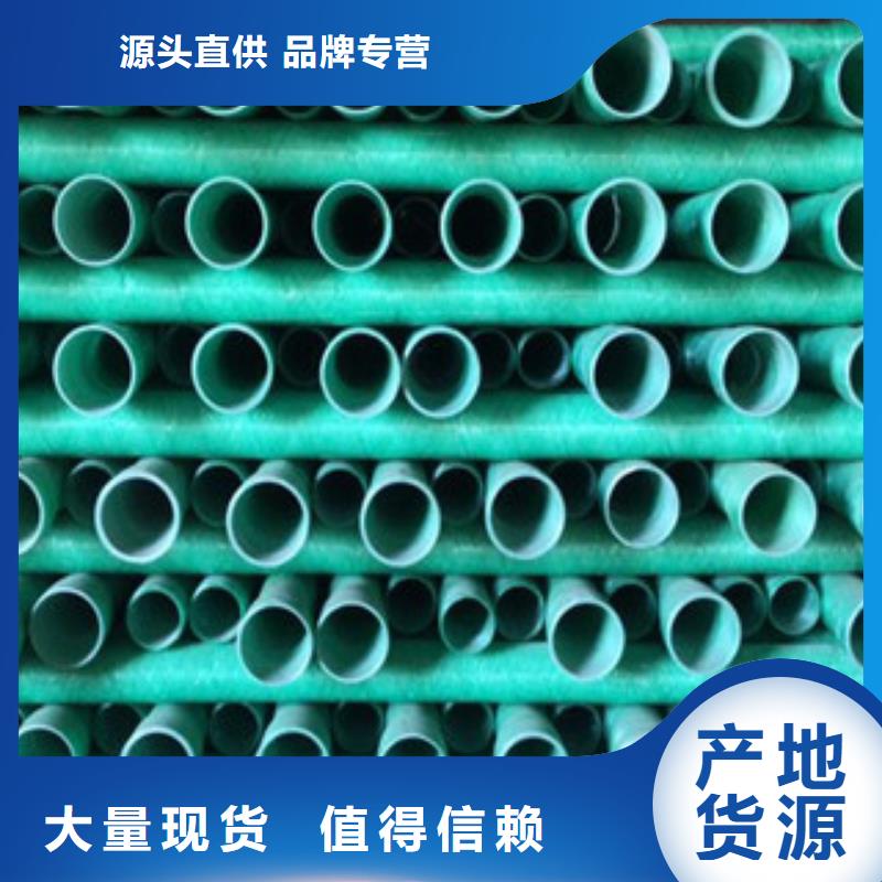 双壁波纹管生产厂家视频-双壁波纹管生产厂家-安徽省滁州市琅琊|天长|宿州|池州|蚌埠|马鞍山|淮北|宣城附近货源