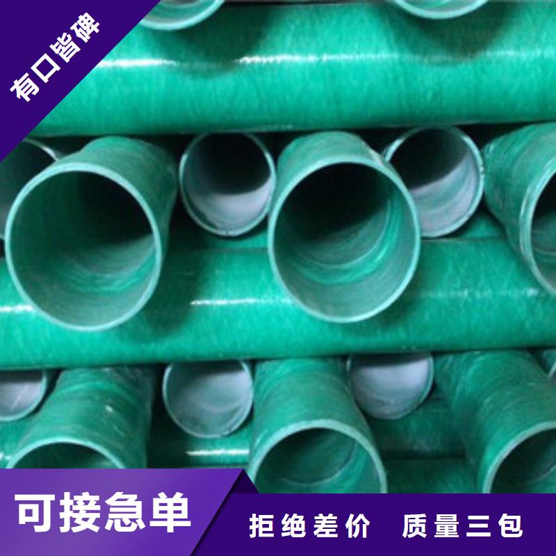 玻璃钢管螺旋复合钢管厂家货源稳定