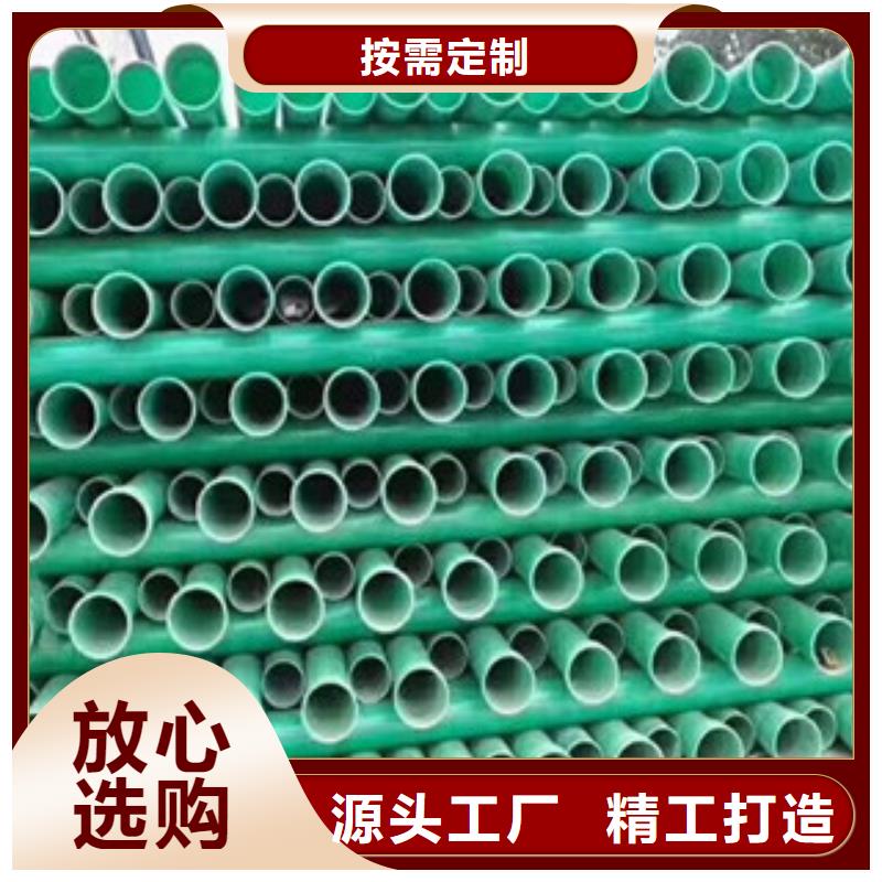 玻璃钢管玻璃钢管厂厂家实力大