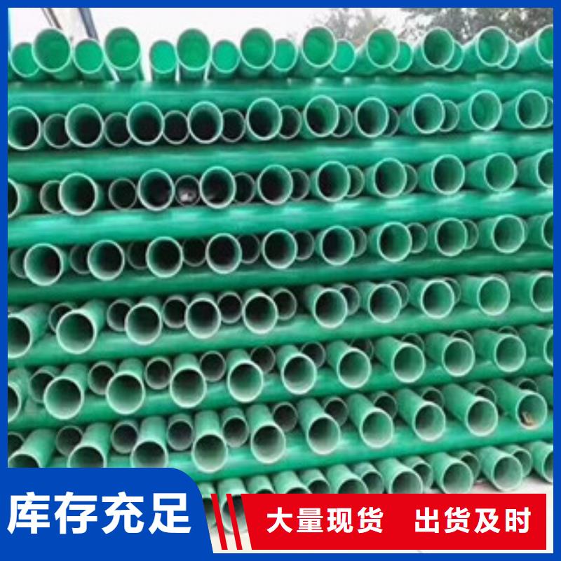 玻璃钢管螺旋复合钢管厂家货源稳定