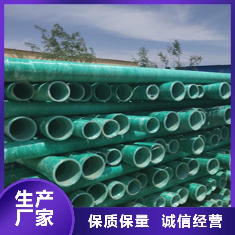 玻璃钢管螺旋复合钢管厂家货源稳定