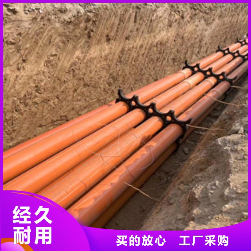mpp电力管聚乙烯管批发供应