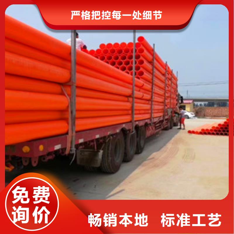 双壁波纹管生产厂家视频-双壁波纹管生产厂家|江苏省镇江市|润州|句容|无锡|南通|连云港|徐州|盐城|泰州|扬州
