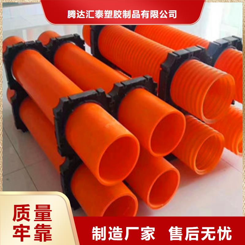 双壁波纹管生产厂家视频-双壁波纹管生产厂家|江苏省镇江市|润州|句容|无锡|南通|连云港|徐州|盐城|泰州|扬州