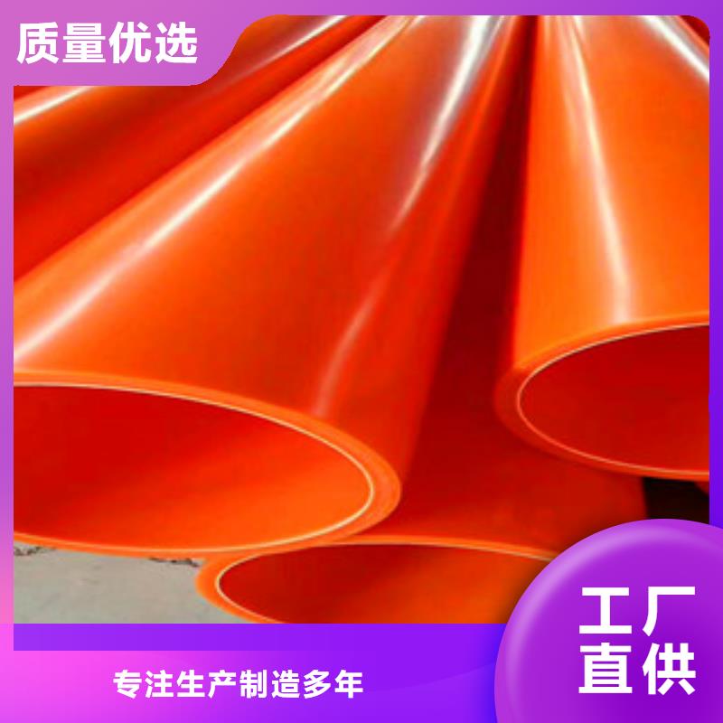 mpp电力管hdpe波纹管生产厂家质量可靠