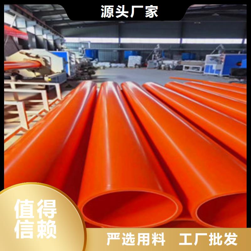 mpp电力管hdpe波纹管生产厂家质量可靠