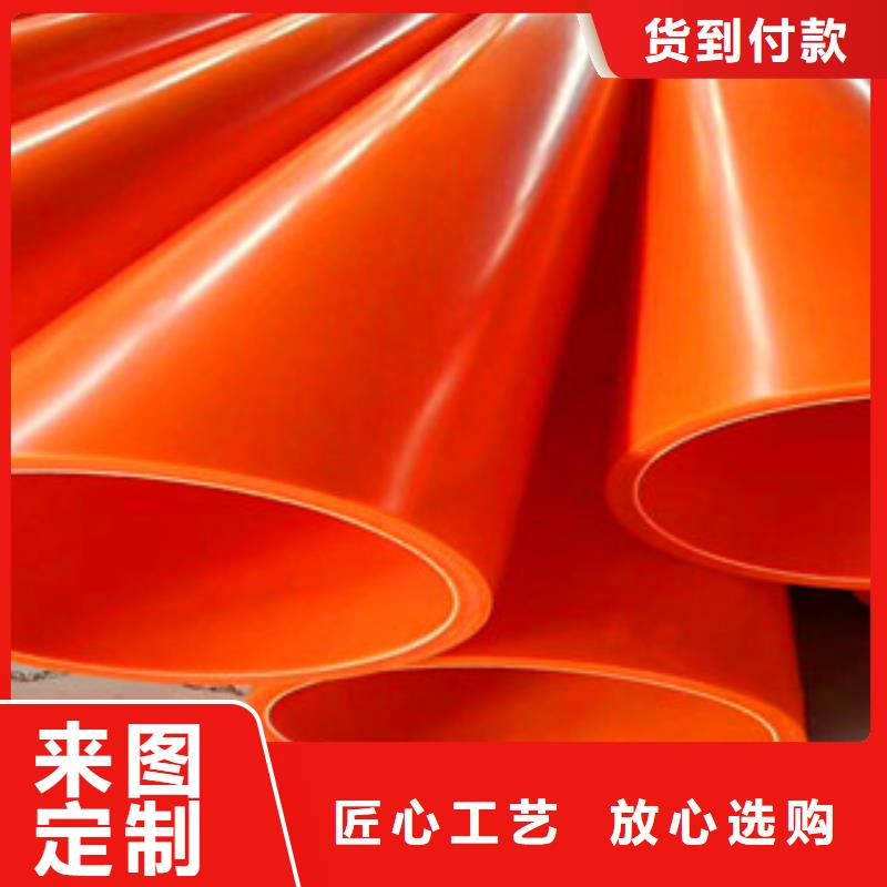 mpp电力管hdpe波纹管生产厂家质量可靠