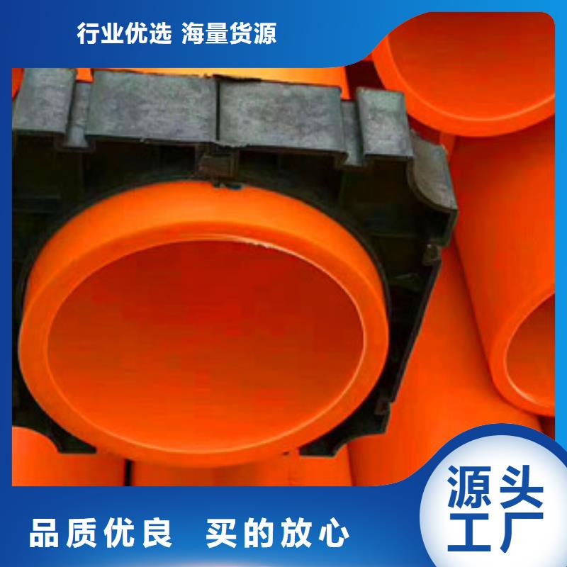 mpp电力管聚乙烯管批发供应