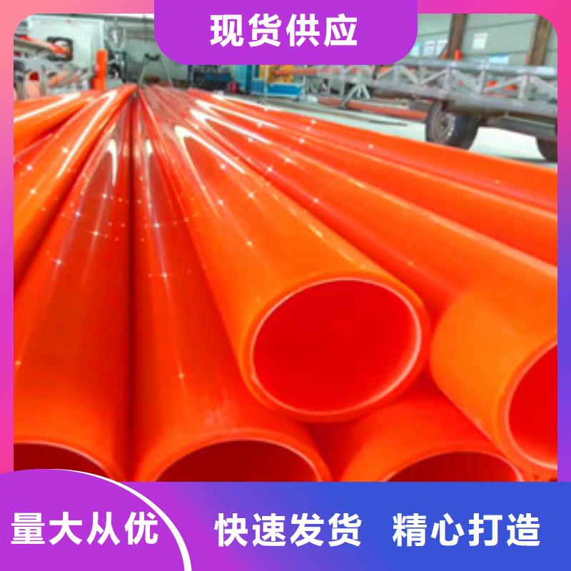 双壁波纹管生产厂家视频-双壁波纹管生产厂家|江苏省镇江市|润州|句容|无锡|南通|连云港|徐州|盐城|泰州|扬州