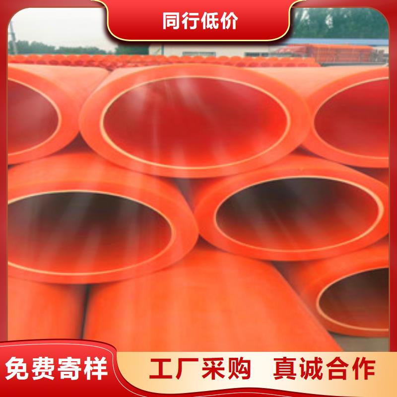mpp电力管聚乙烯管批发供应